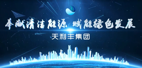 爱游戏官方网站-爱游戏全站APP(ayx)中国官方网站