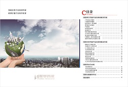 &#29233;&#28216;&#25103;&#23448;&#26041;&#32593;&#31449;&#45;&#29233;&#28216;&#25103;&#20840;&#31449;&#65;&#80;&#80;&#40;&#97;&#121;&#120;&#41;&#20013;&#22269;&#23448;&#26041;&#32593;&#31449;